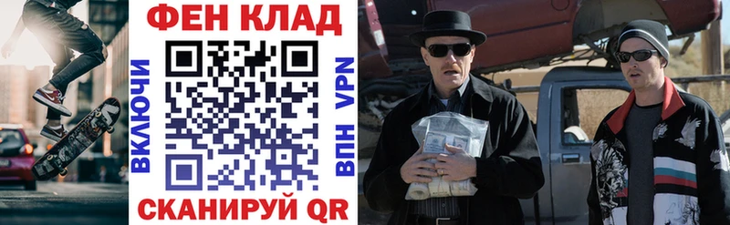 АМФ Розовый  Купить закладки  Добрянка 