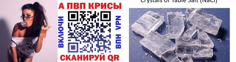 Alfa_PVP крисы CK Добрянка
