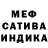 Метадон белоснежный Ada 5789l