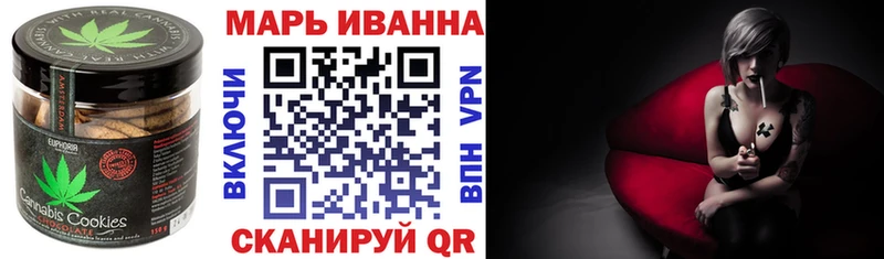 Купить  Добрянка  Печенье с ТГК марихуана 