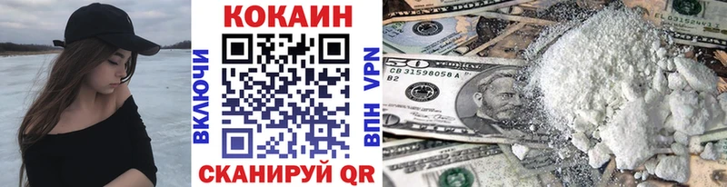 Купить  Добрянка  Кокаин Боливия 