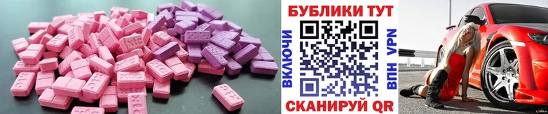ЭКСТАЗИ DUBAI  Купить закладки  Добрянка 
