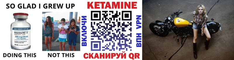 Купить  Добрянка  КЕТАМИН VHQ 