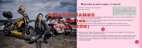 мефедрон Инсар