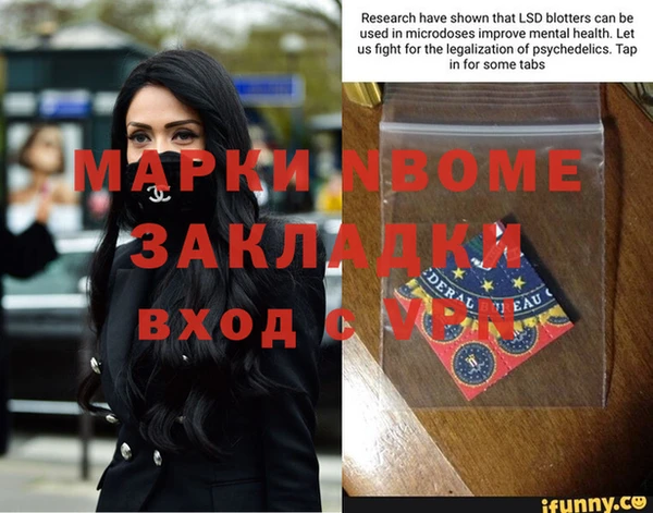 мефедрон Инсар