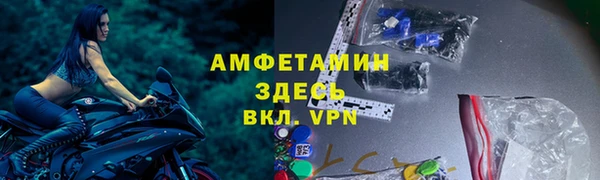 мефедрон Инсар
