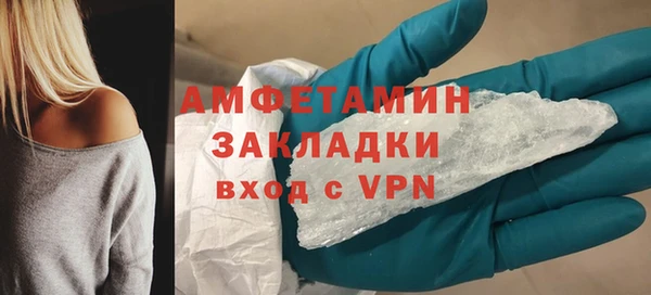 мефедрон Инсар