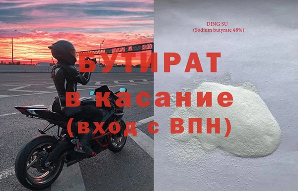 мефедрон Инсар