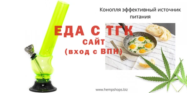 мефедрон Инсар