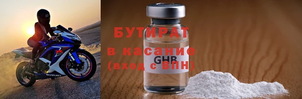 ПСИЛОЦИБИНОВЫЕ ГРИБЫ Инта