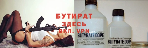 мефедрон Инсар