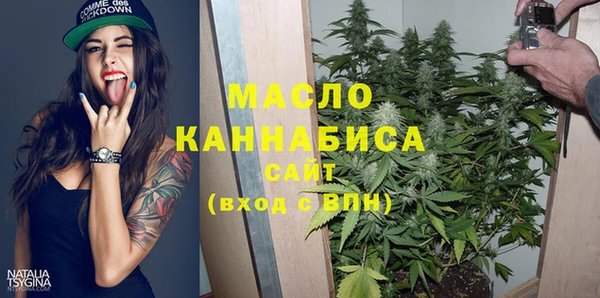 мефедрон Инсар