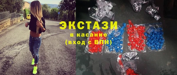 ПСИЛОЦИБИНОВЫЕ ГРИБЫ Инта