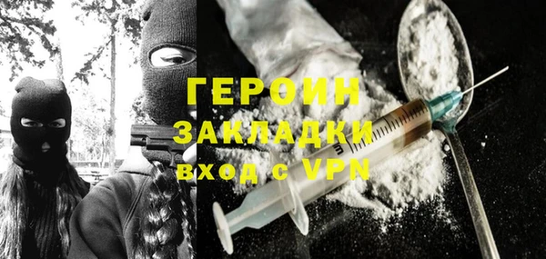 мефедрон Инсар