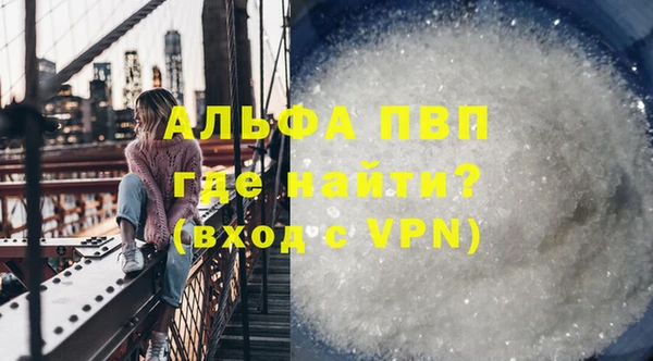 мефедрон Инсар