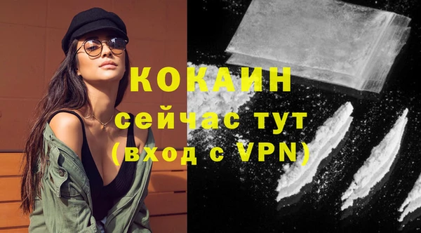 мефедрон Инсар