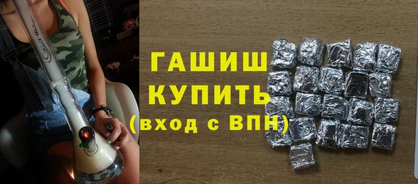 ПСИЛОЦИБИНОВЫЕ ГРИБЫ Инта