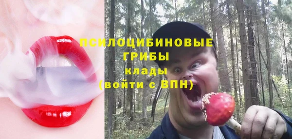 мефедрон Инсар