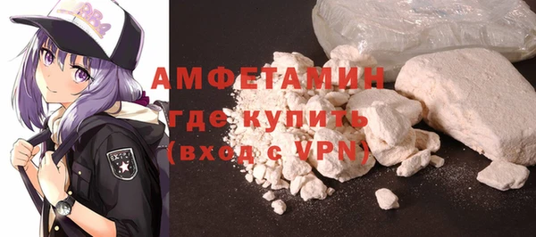 мефедрон Инсар