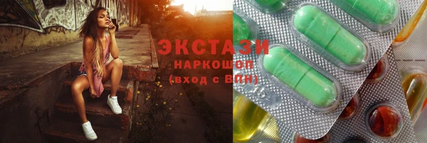ПСИЛОЦИБИНОВЫЕ ГРИБЫ Инта