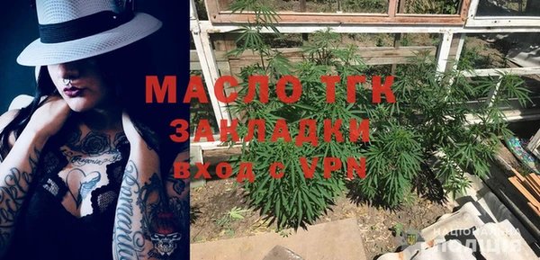 мефедрон Инсар
