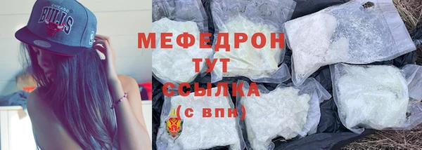 сатива Иннополис