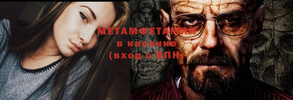 мефедрон Инсар