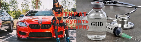 мефедрон Инсар