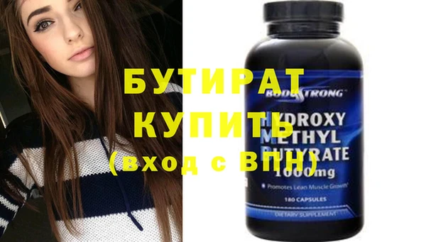 ПСИЛОЦИБИНОВЫЕ ГРИБЫ Инта