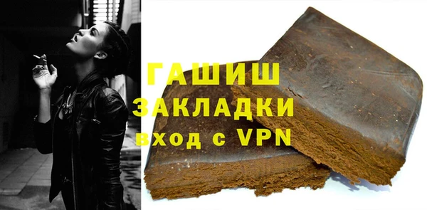 мефедрон Инсар