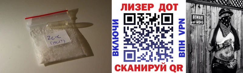 Купить где  Добрянка  LSD-25 экстази кислота 