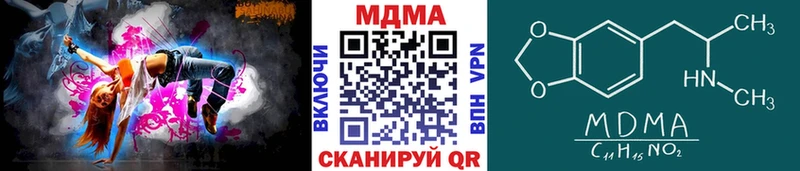 Купить закладки  Добрянка  MDMA кристаллы 
