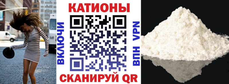 Купить  Добрянка  Мефедрон 4 MMC 