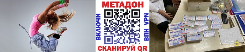 Метадон белоснежный  Купить где  Добрянка 