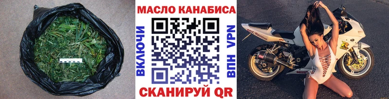 Дистиллят ТГК концентрат  Купить закладки  Добрянка 