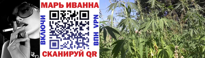 Конопля тримм  Купить где  Добрянка 